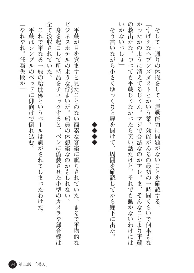 Page 95