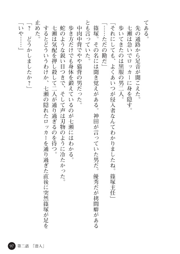 Page 99