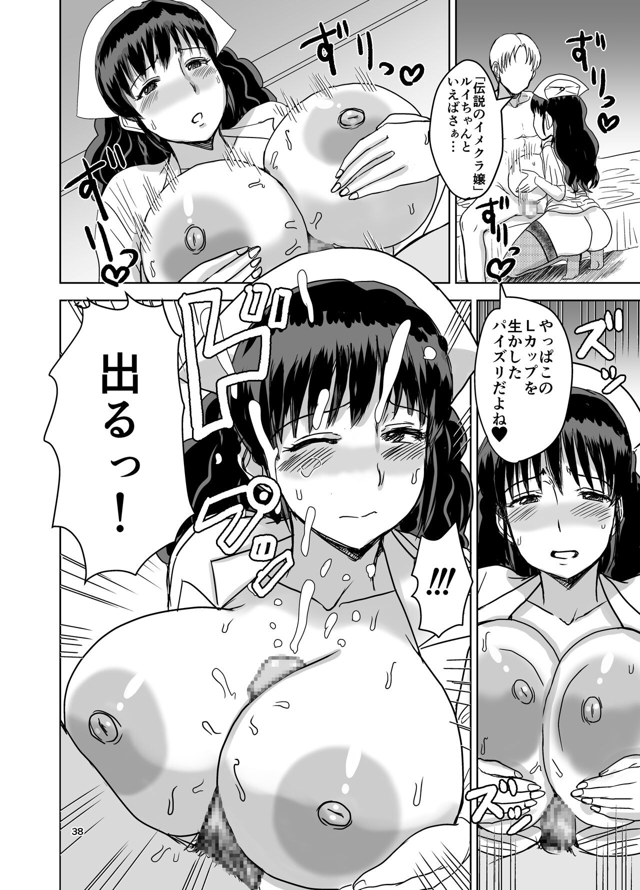 Page 39