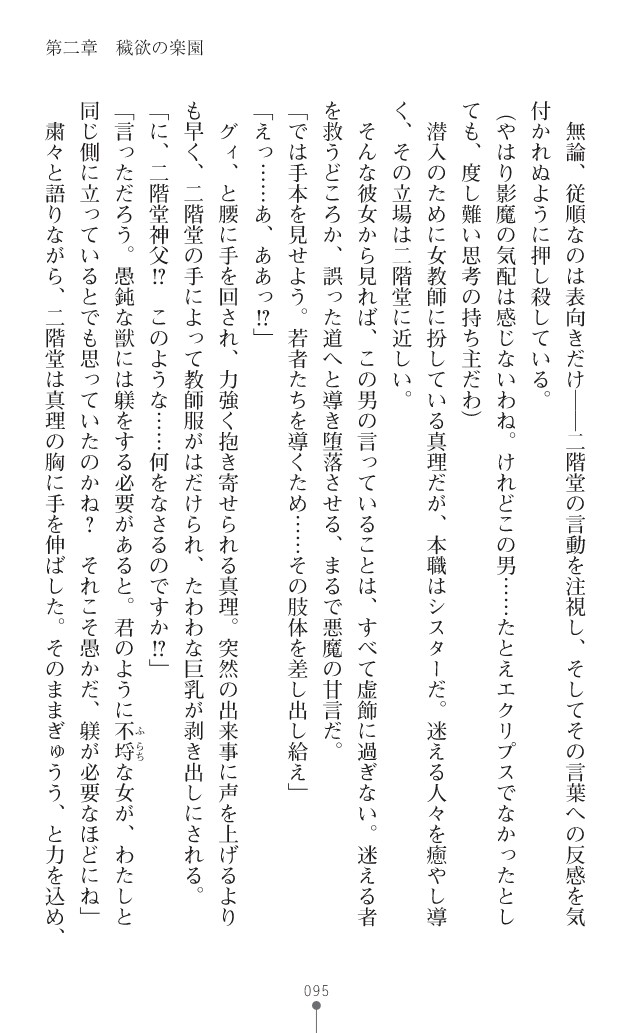 Page 136