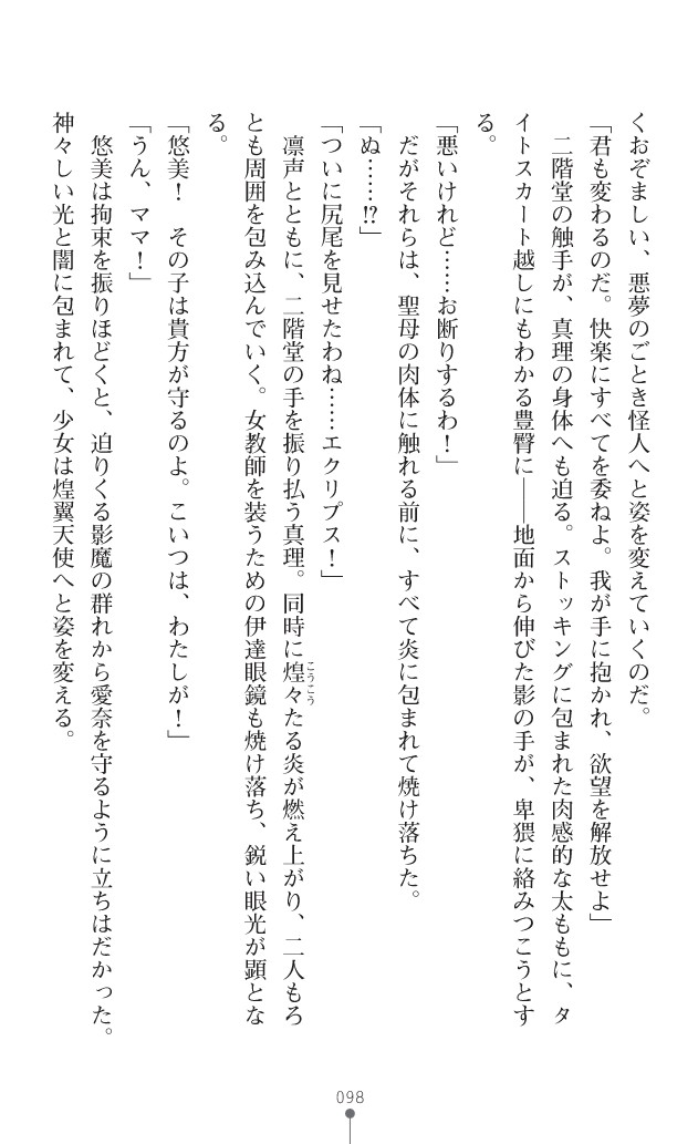 Page 139