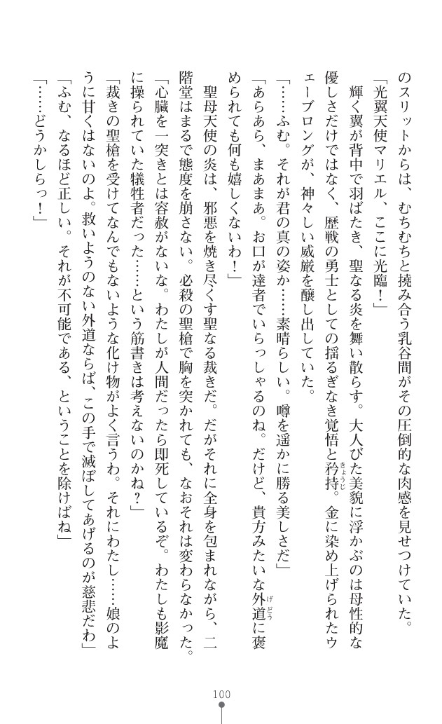 Page 141