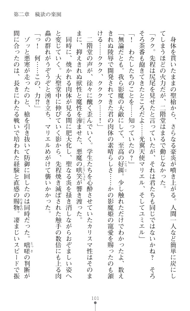Page 142