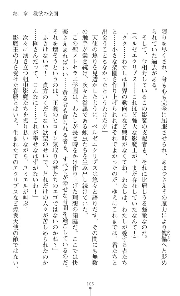 Page 146