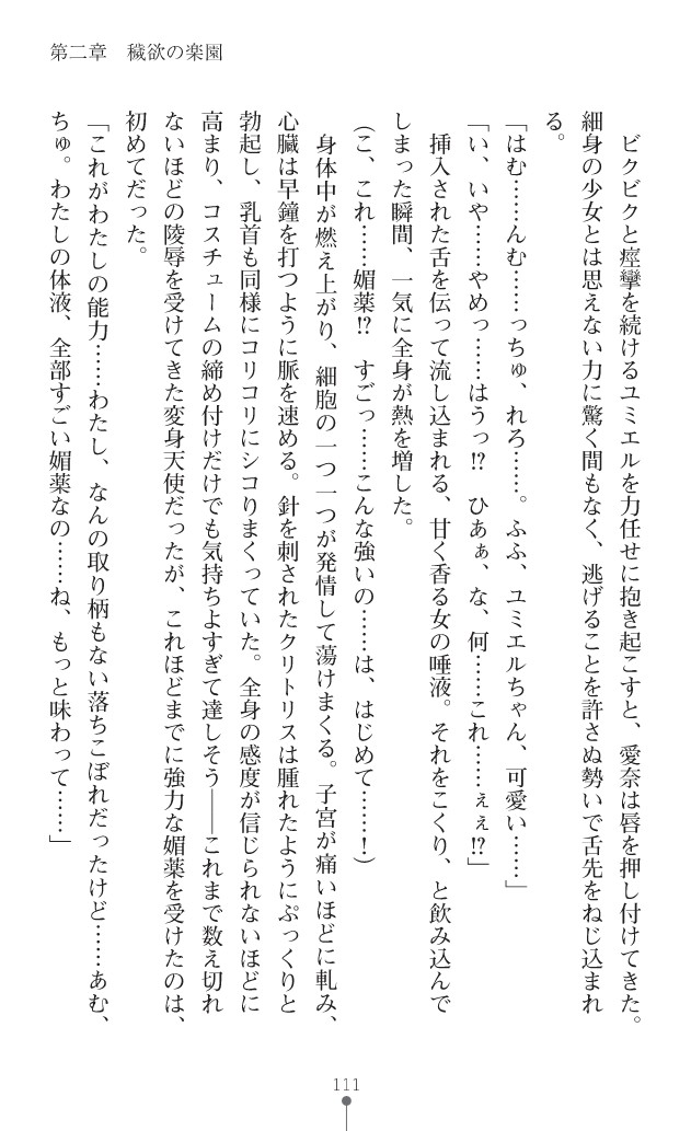 Page 152