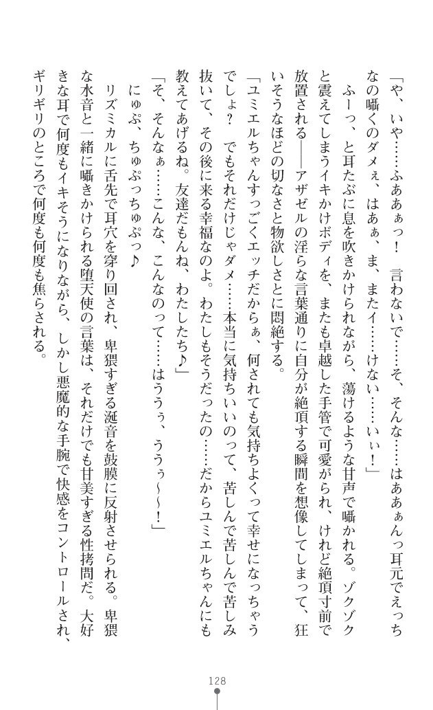 Page 169