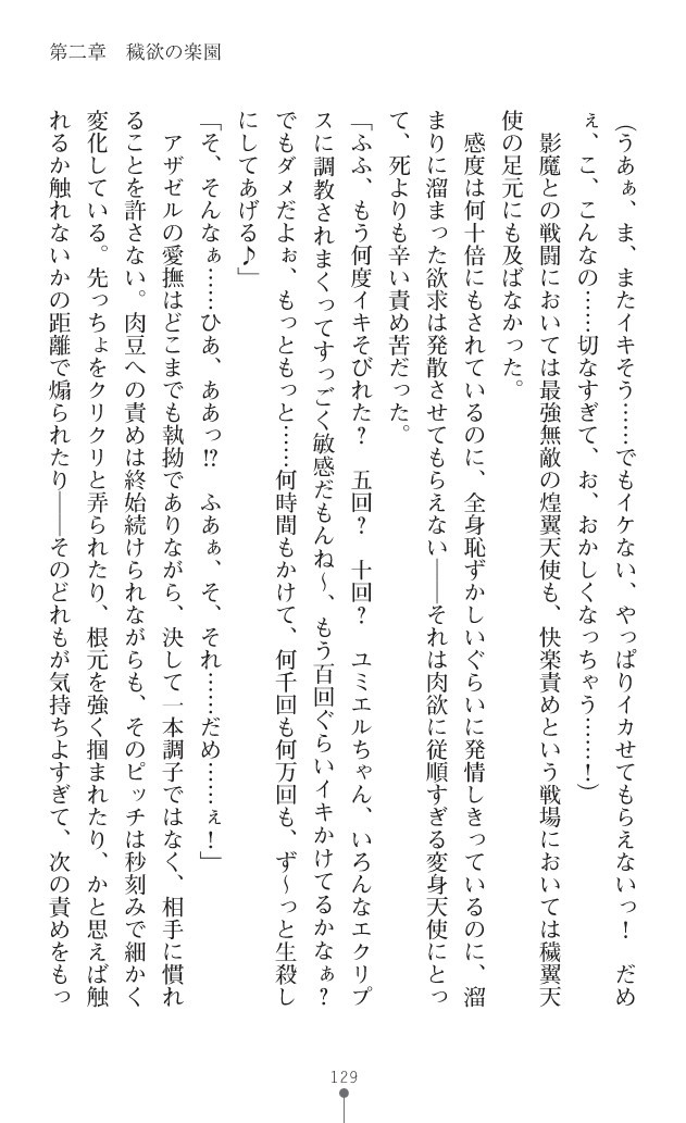 Page 170