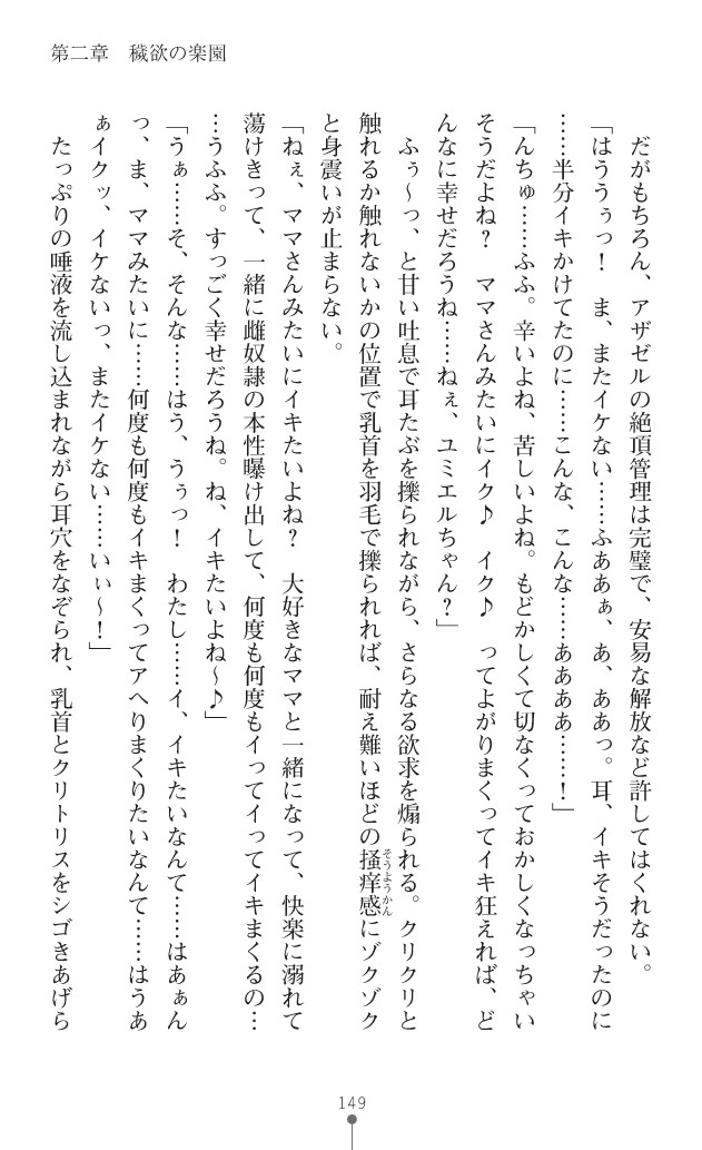 Page 190