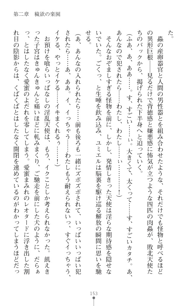 Page 194