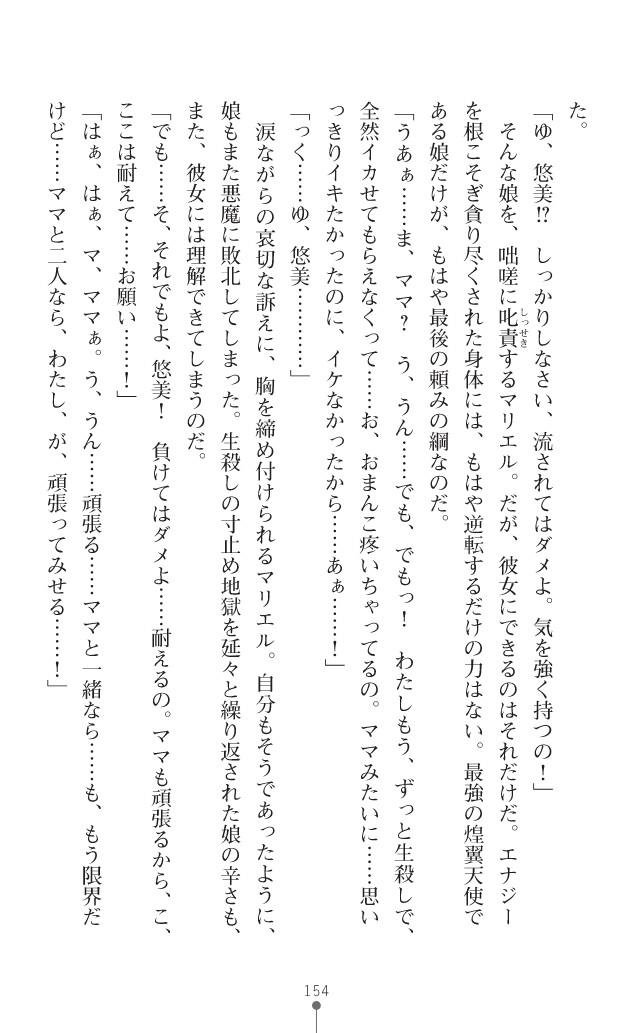 Page 195