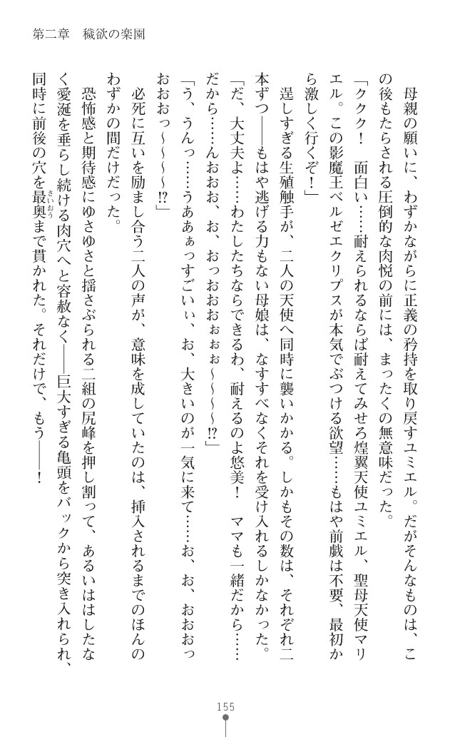 Page 196