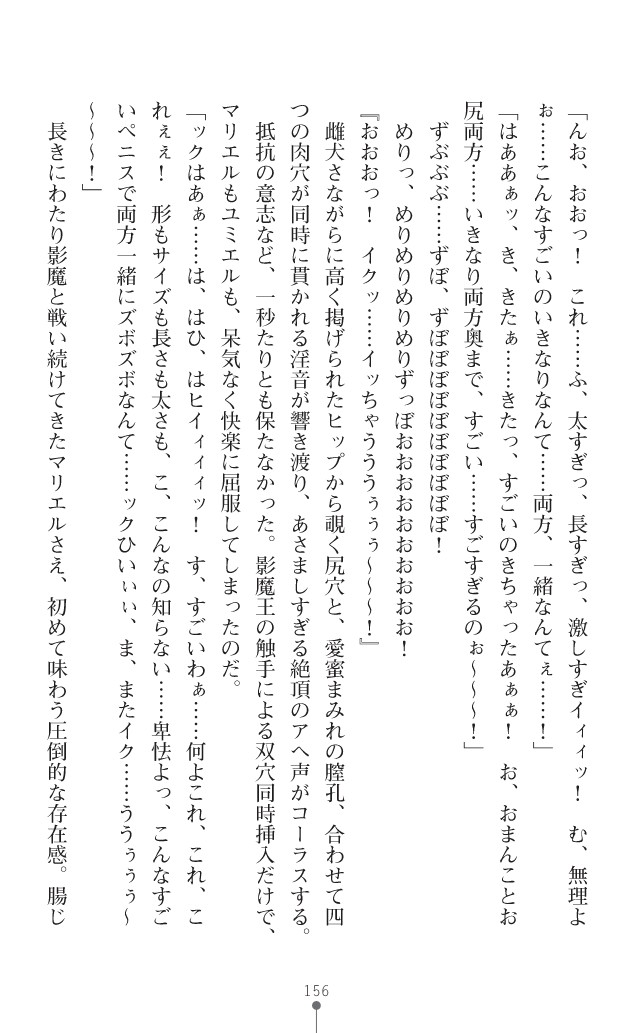 Page 197