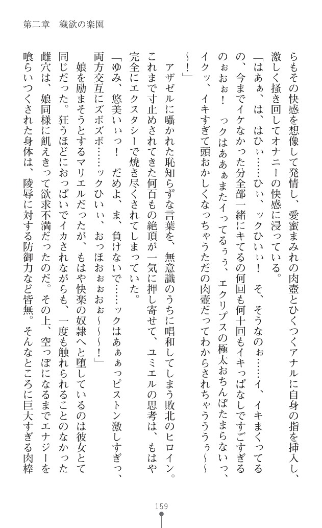 Page 200