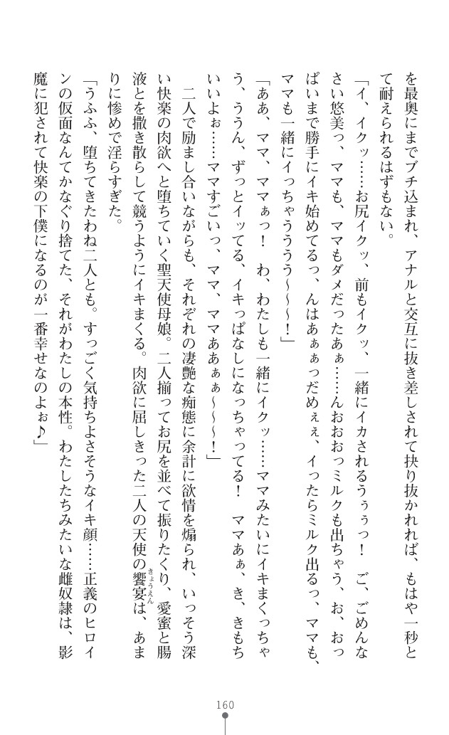 Page 201