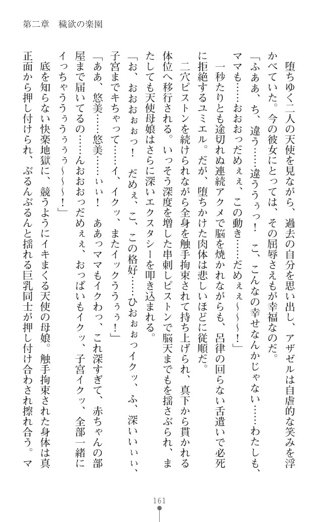 Page 202