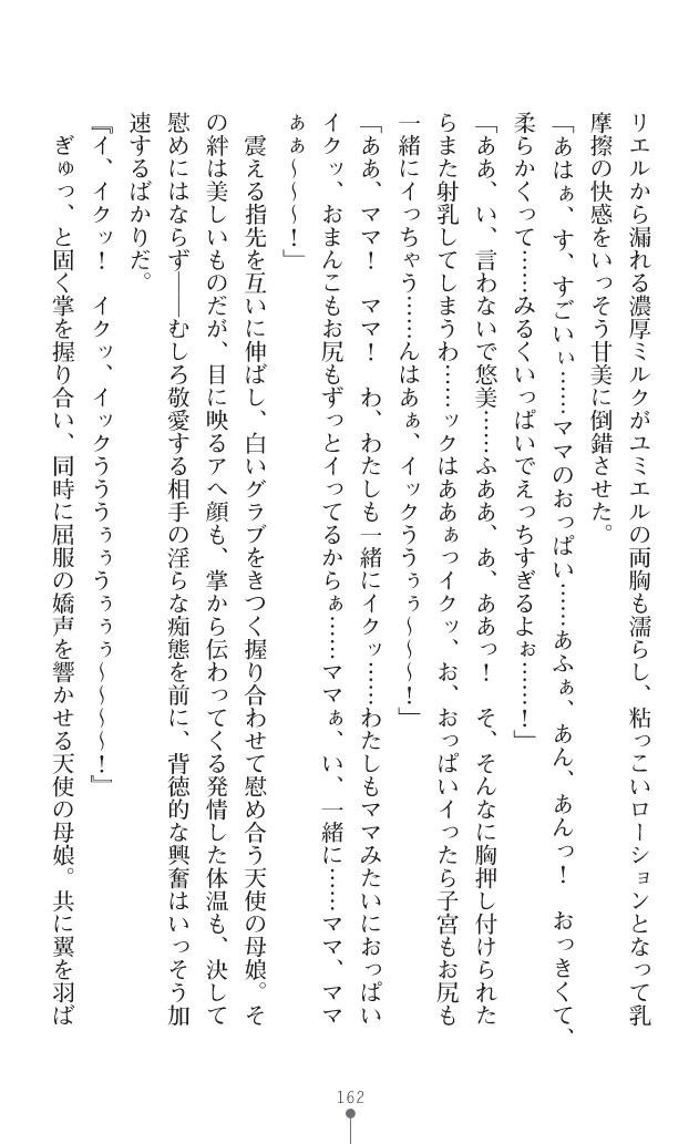 Page 203
