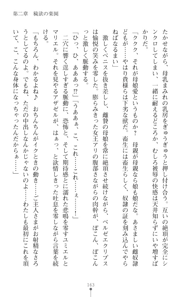 Page 204