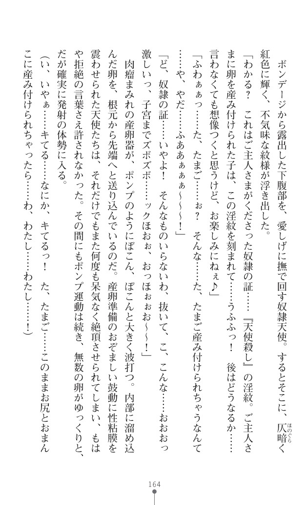 Page 205