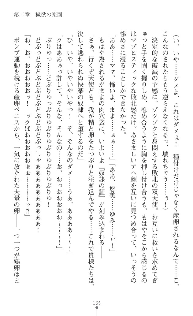 Page 206