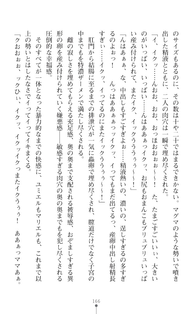 Page 207