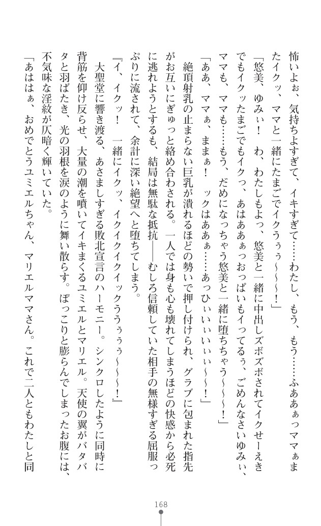 Page 209