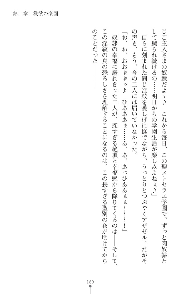 Page 210