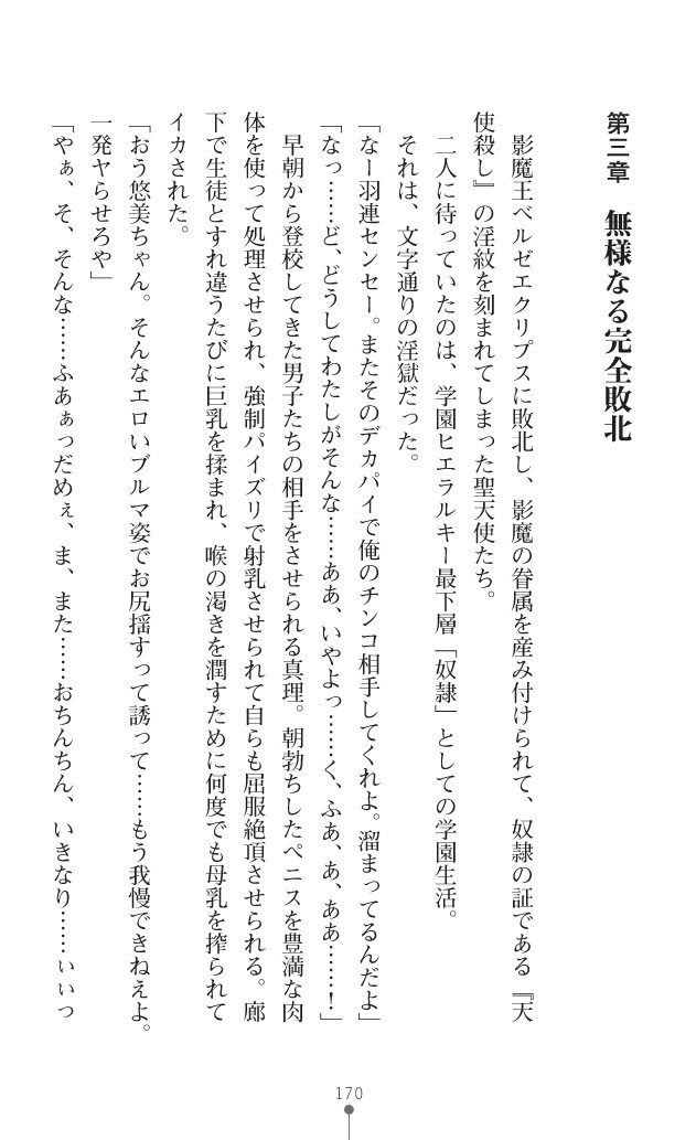 Page 211