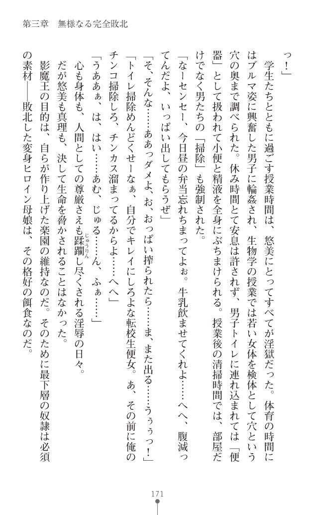 Page 212
