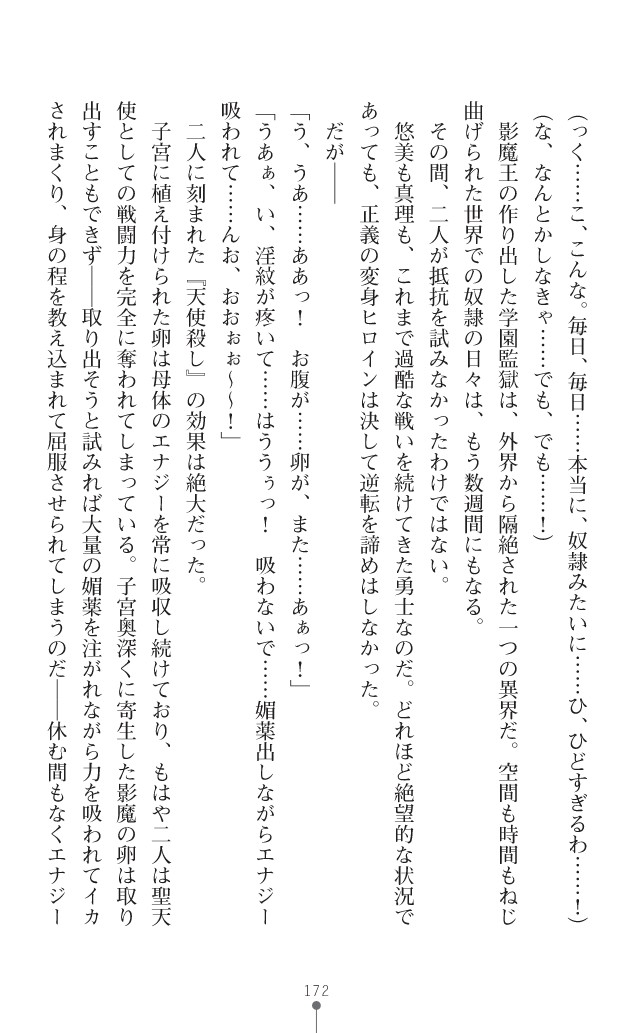 Page 213