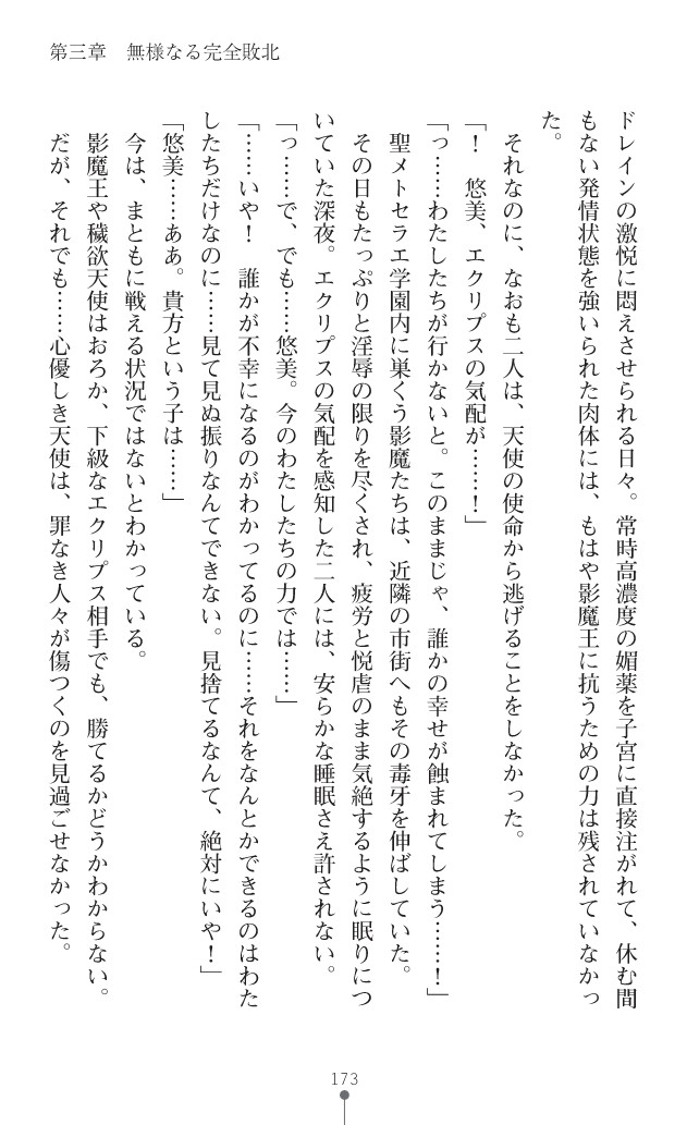 Page 214