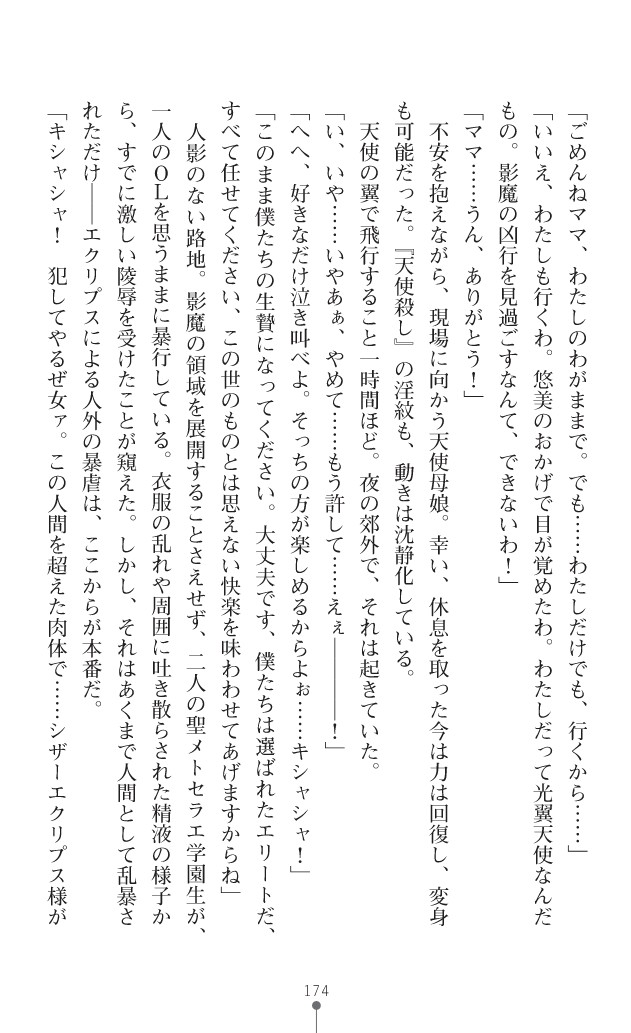 Page 215