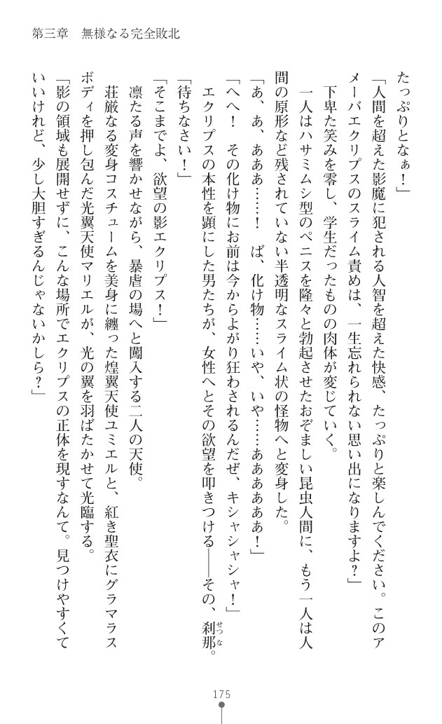 Page 216