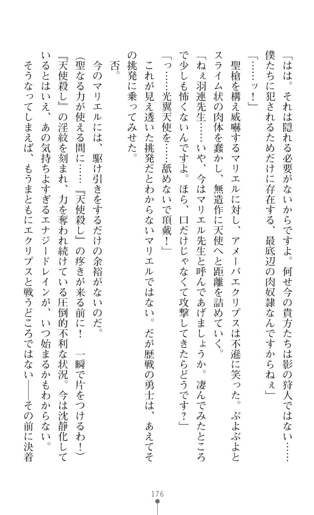 Page 217