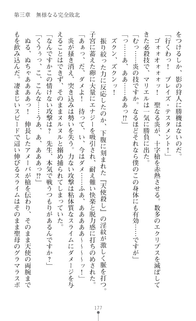 Page 218