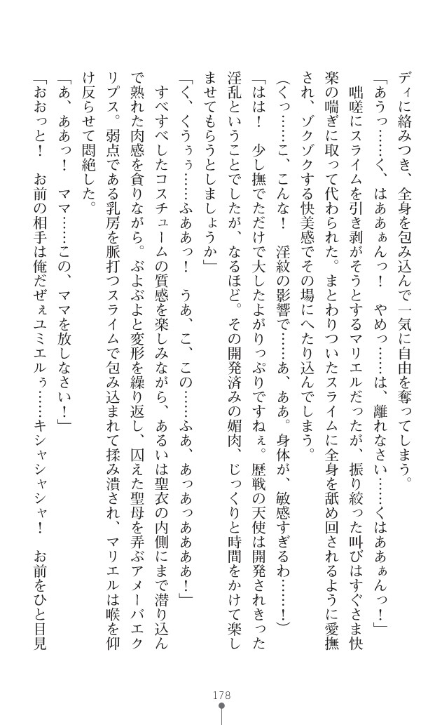 Page 219