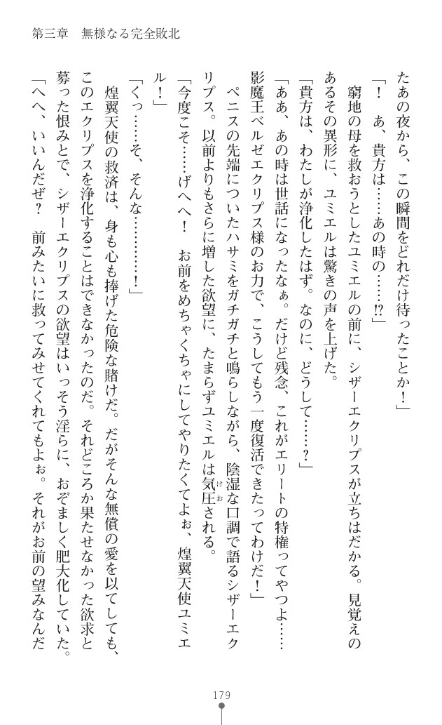 Page 220