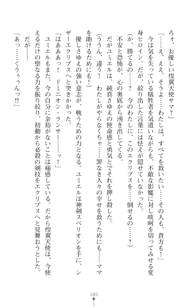 Page 221