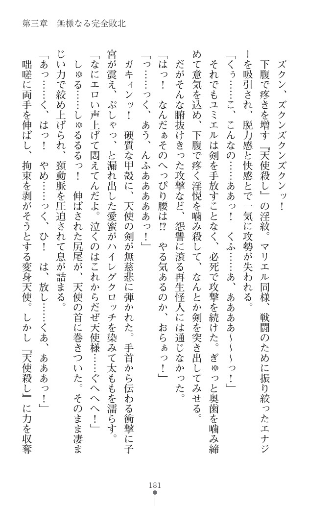 Page 222