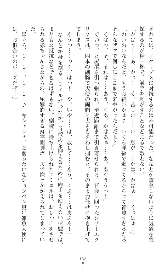 Page 223