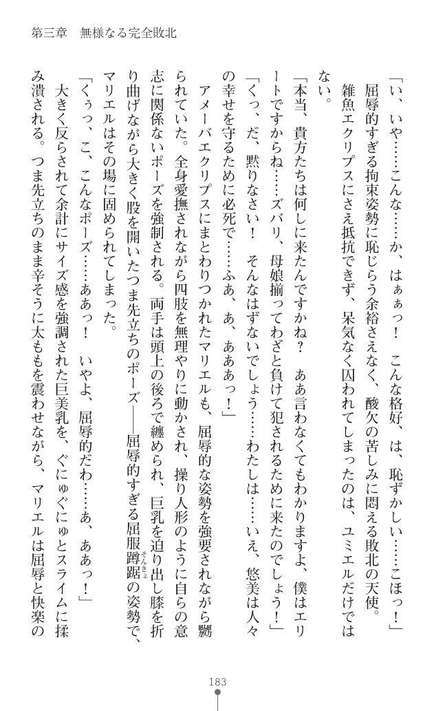 Page 224