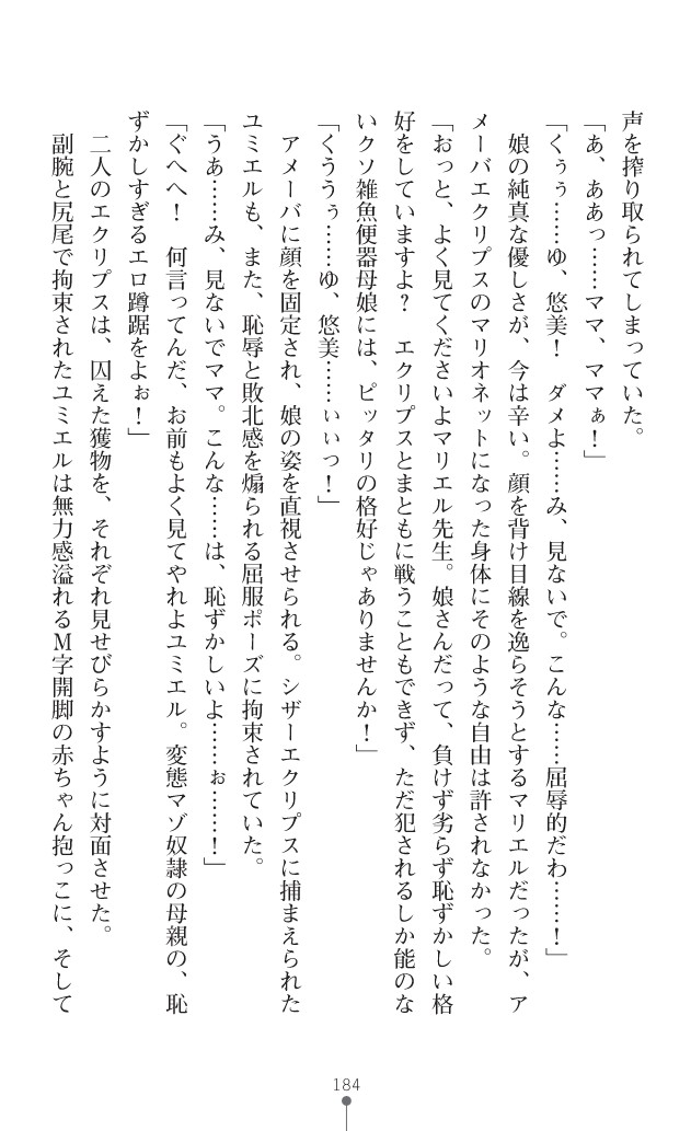 Page 225