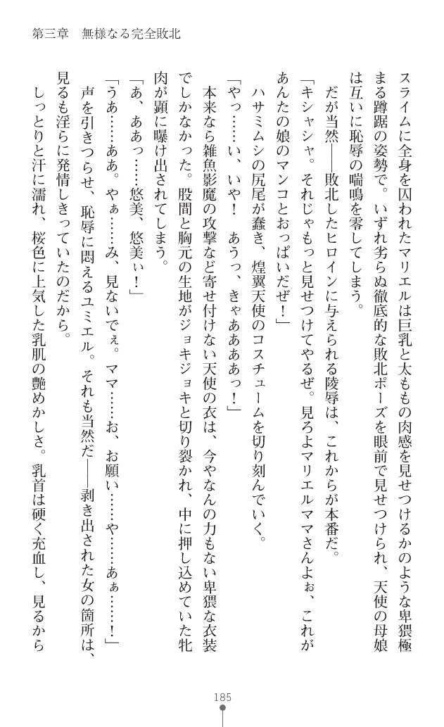Page 226