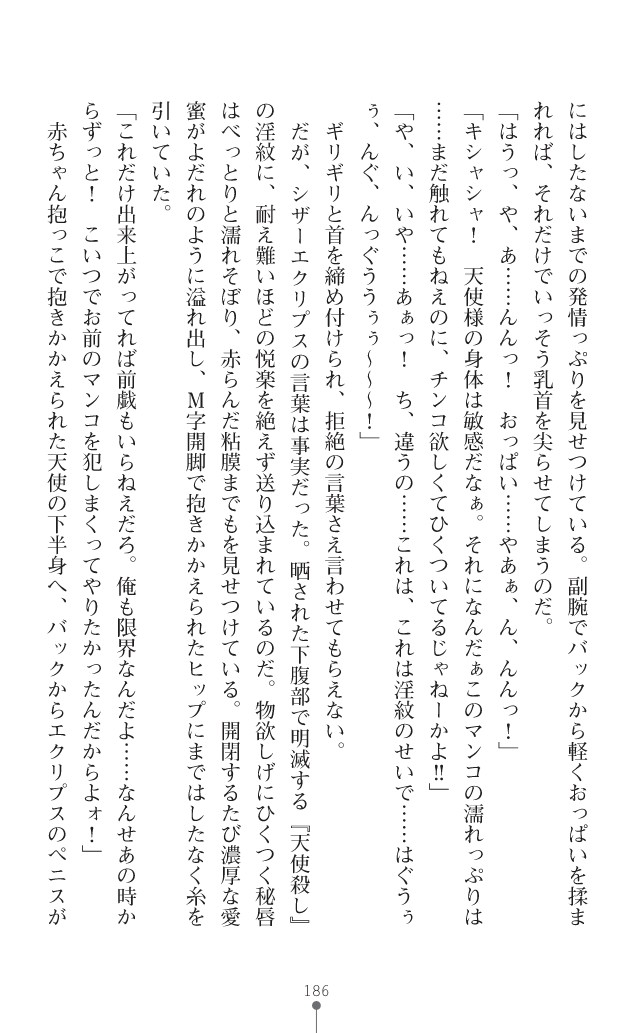 Page 227