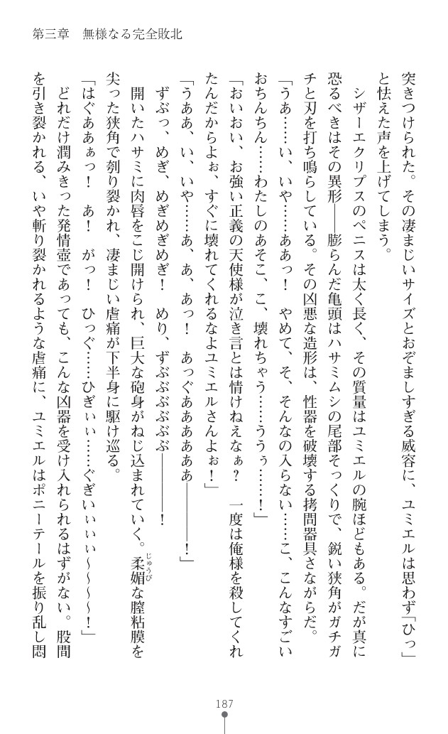 Page 228