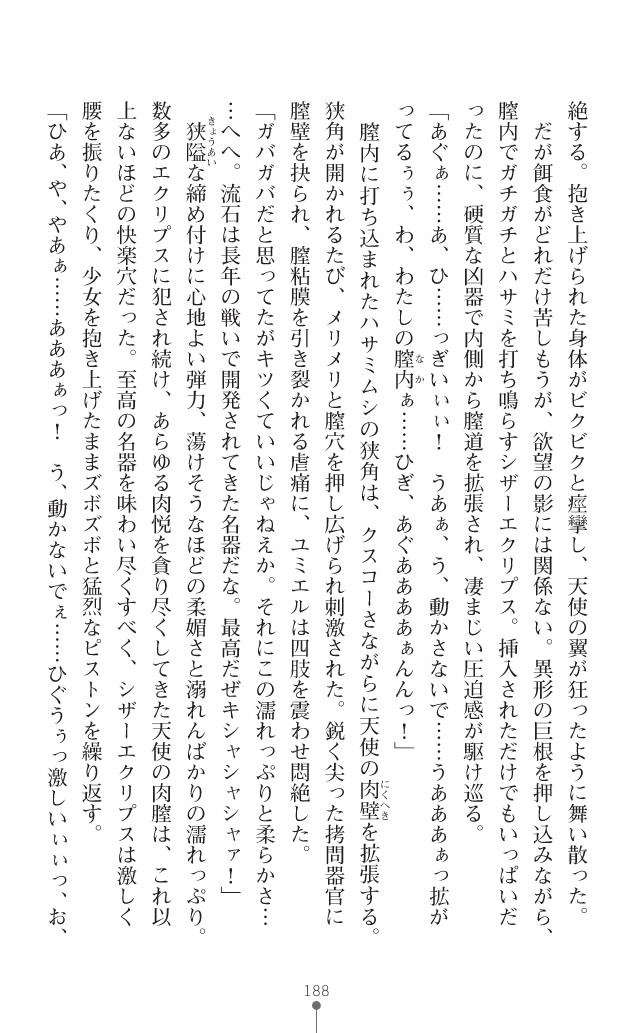 Page 229