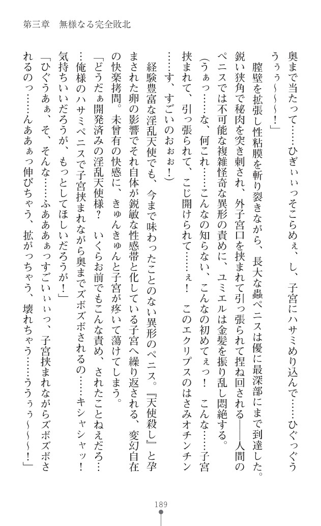 Page 230