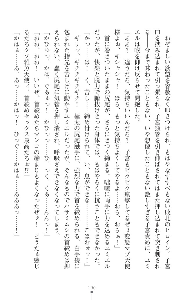Page 231