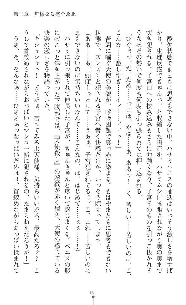 Page 232