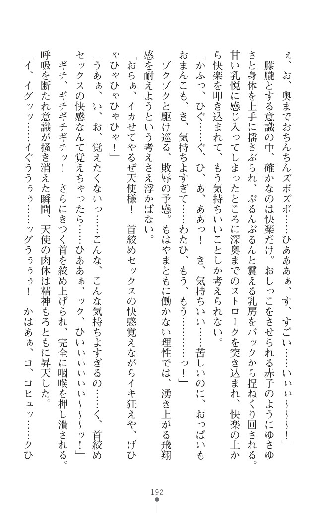 Page 233