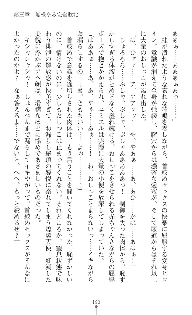 Page 234